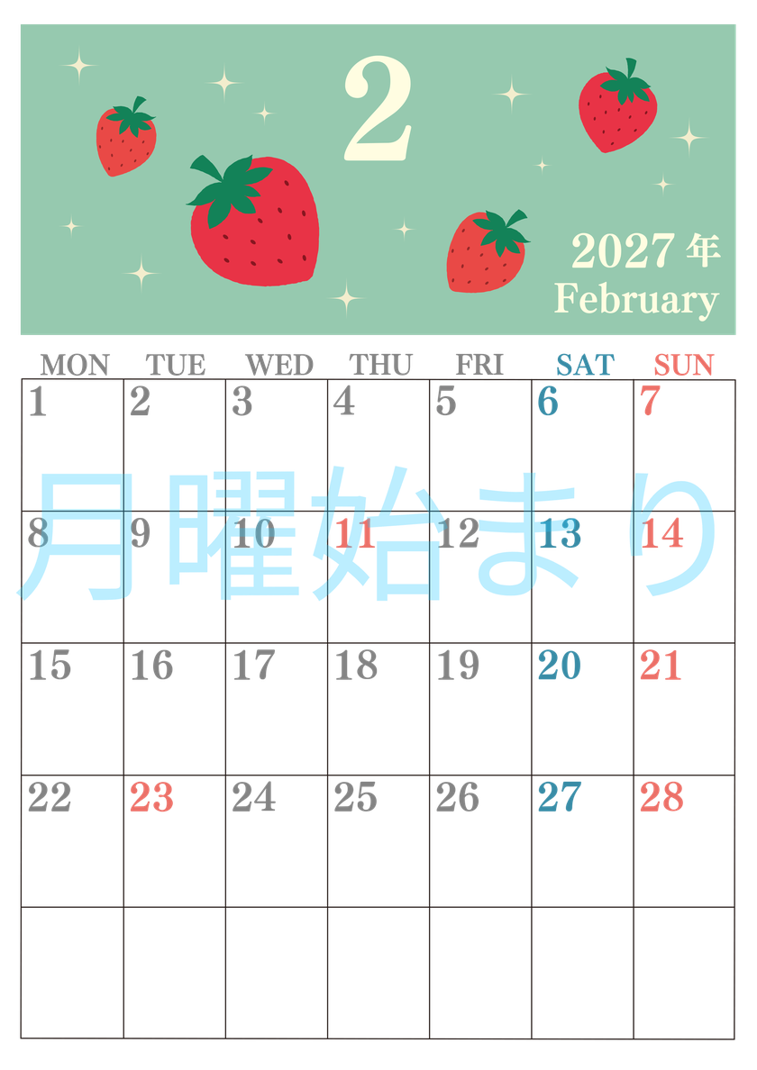 2027年2月縦型の月曜始まり いちごがかわいいイラストA4無料カレンダー