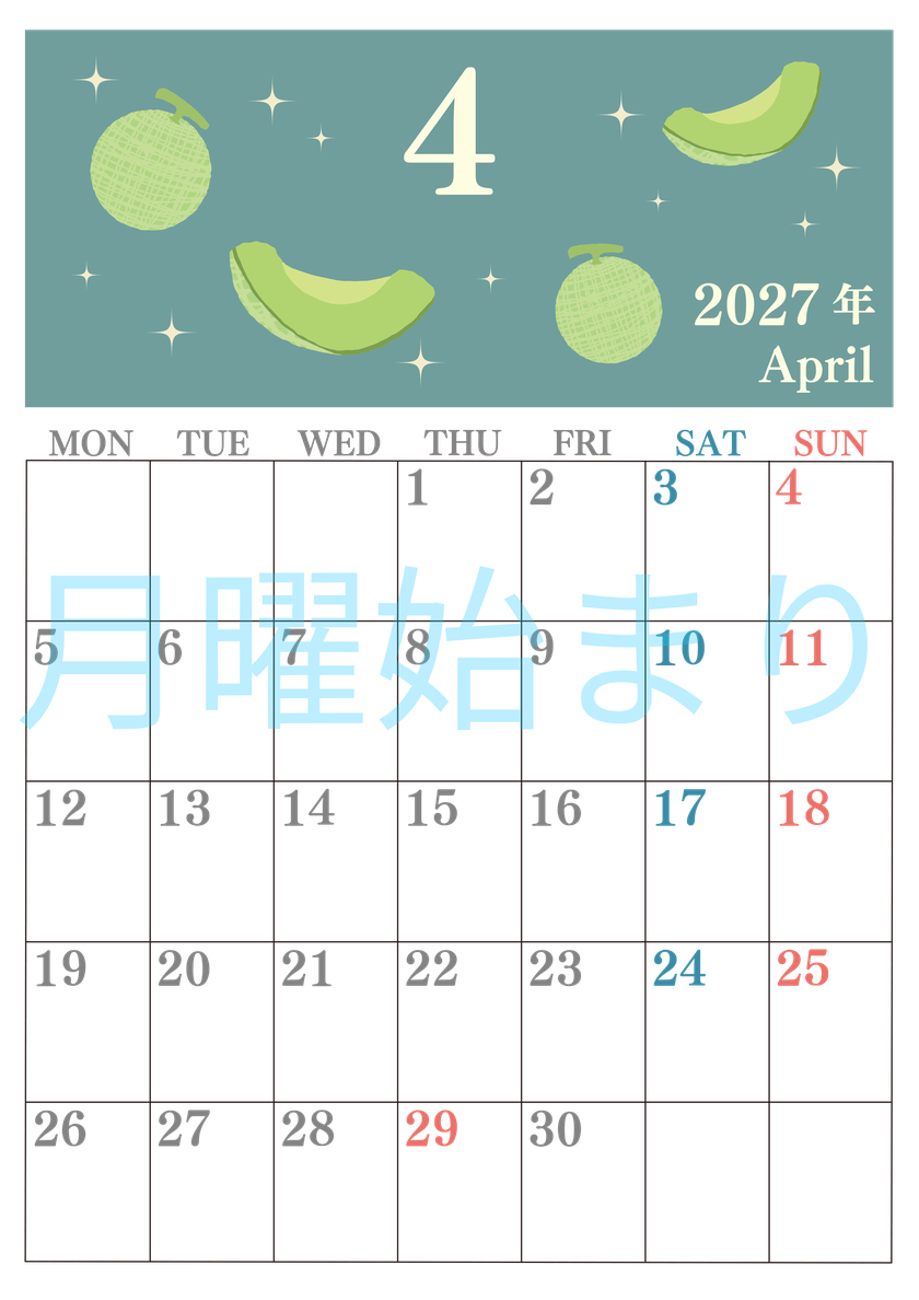 2027年4月縦型の月曜始まり メロンのイラストのかわいいA4無料カレンダー