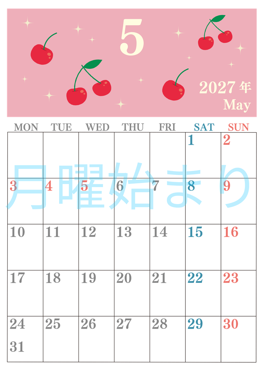 2027年5月縦型の月曜始まり さくらんぼイラストのかわいいA4無料カレンダー
