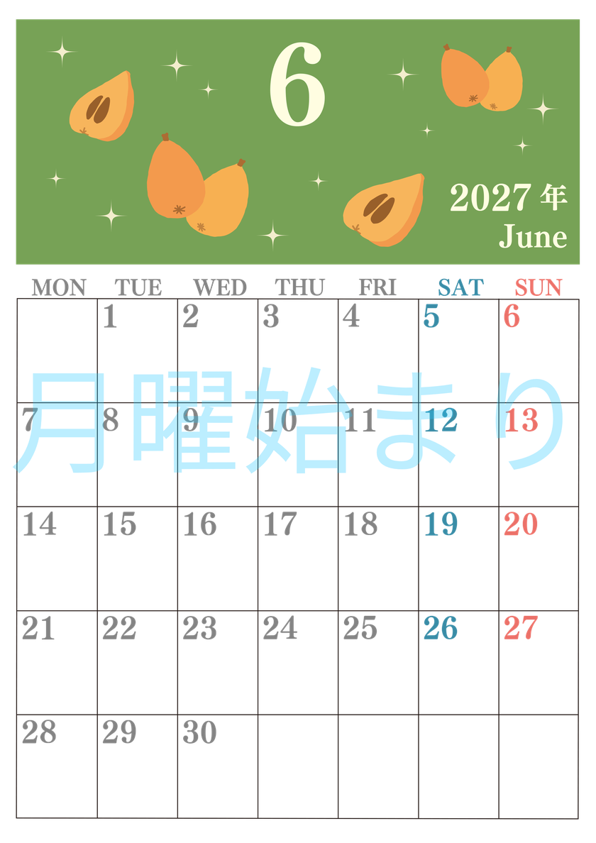 2027年6月縦型の月曜始まり びわのイラストがかわいいA4無料カレンダー