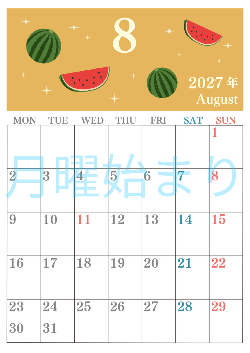 2027年8月縦型の月曜始まり 西瓜イラストのかわいいA4無料カレンダー