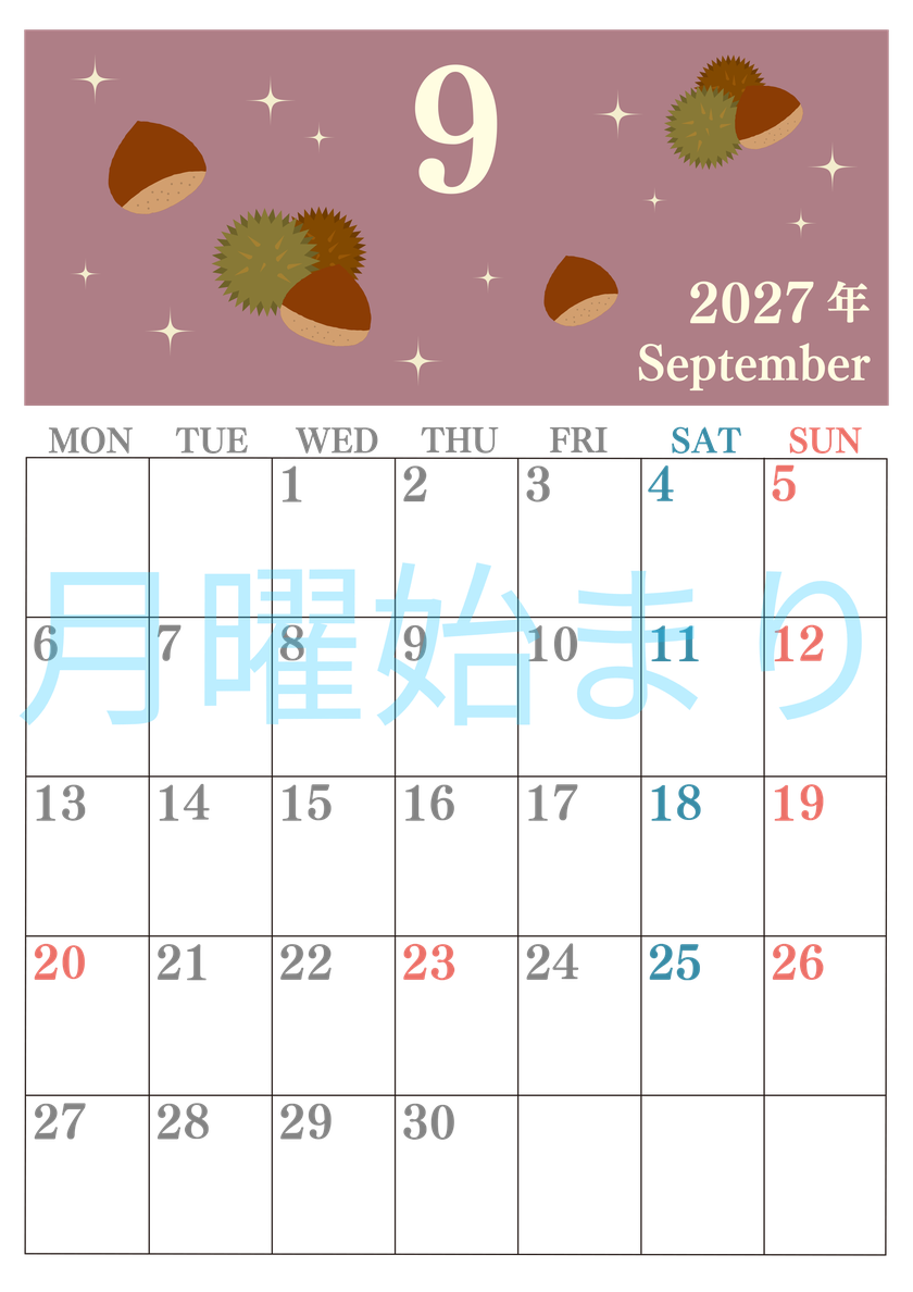 2027年9月縦型の月曜始まり 栗イラストのかわいいA4無料カレンダー
