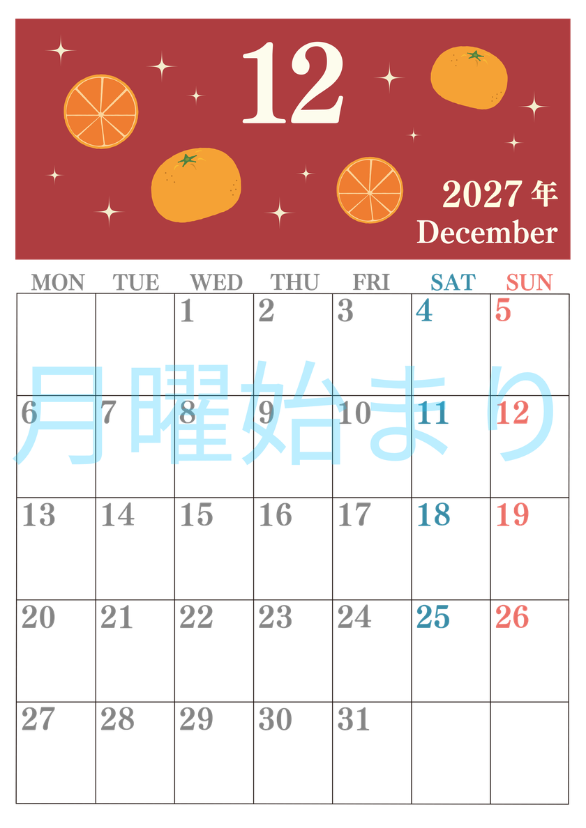 2027年12月縦型の月曜始まり みかんイラストのかわいいA4無料カレンダー