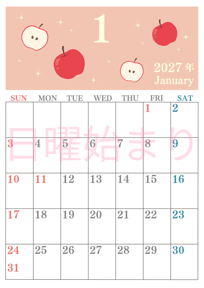 2027年1月縦型の日曜始まり 大きいりんごイラストのかわいいA4無料カレンダー