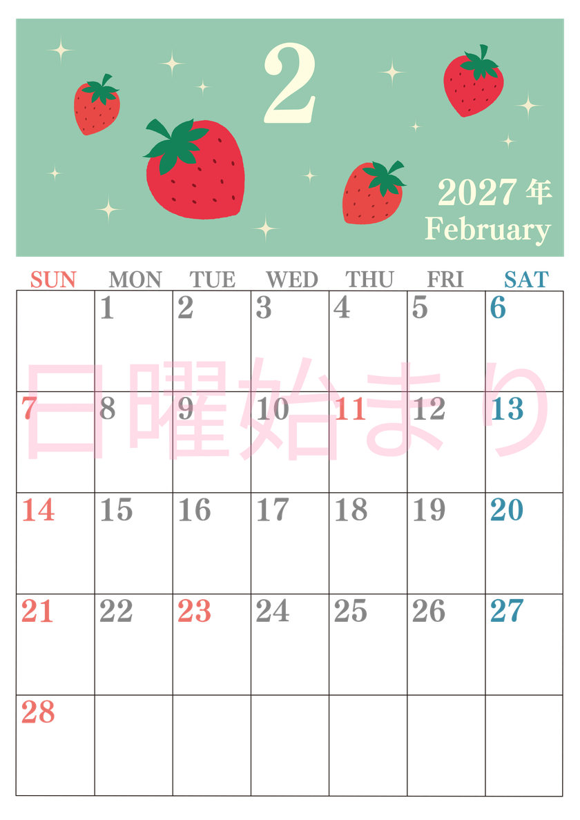 2027年2月縦型の日曜始まり いちごがかわいいイラストA4無料カレンダー