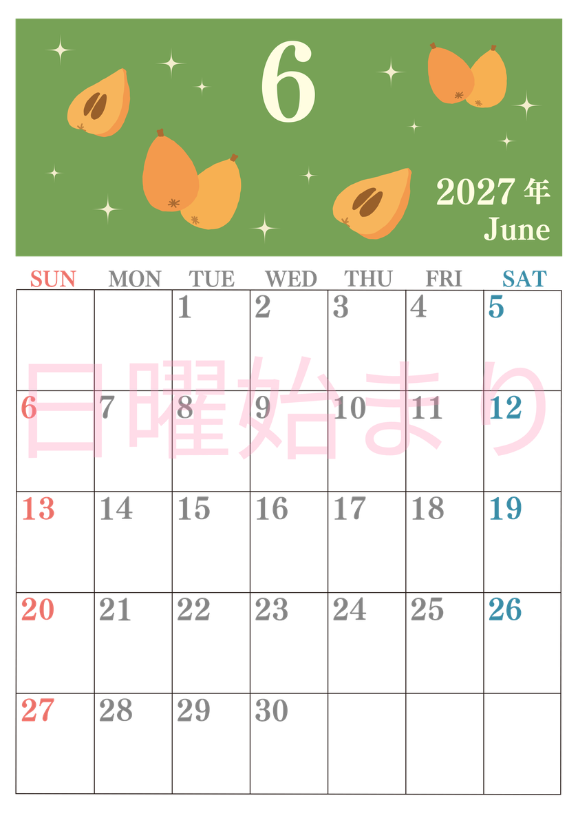 2027年6月縦型の日曜始まり びわのイラストがかわいいA4無料カレンダー