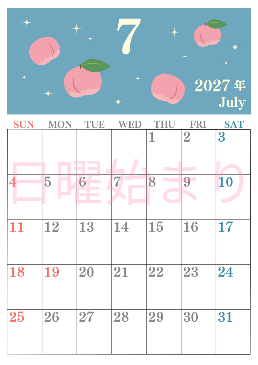 2027年7月縦型の日曜始まり 桃のイラストがかわいいA4無料カレンダー