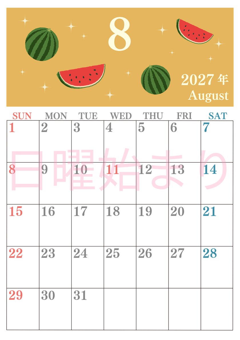 2027年8月縦型の日曜始まり 西瓜イラストのかわいいA4無料カレンダー