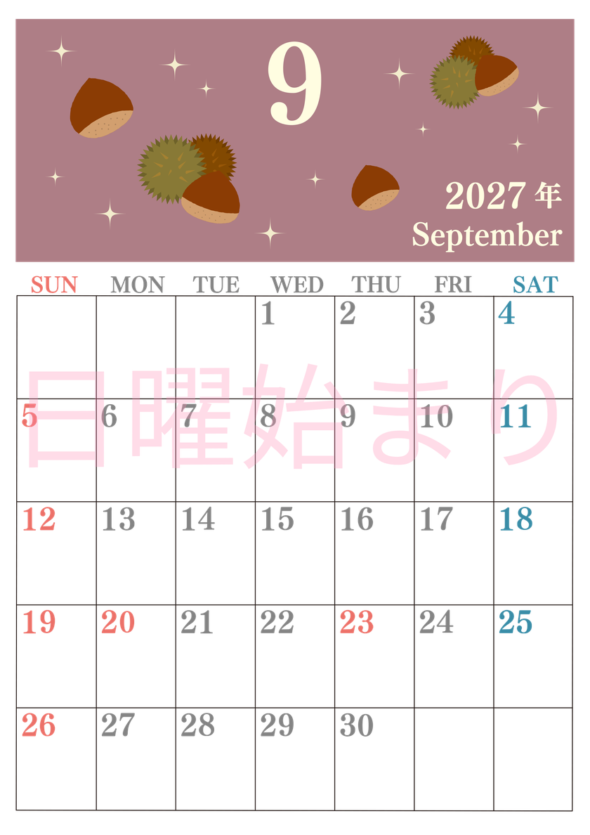 2027年9月縦型の日曜始まり 栗イラストのかわいいA4無料カレンダー