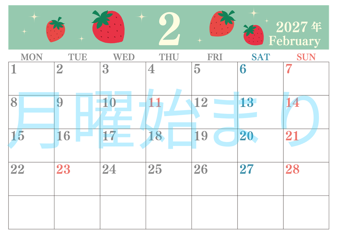2027年2月横型の月曜始まり いちごがかわいいイラストA4無料カレンダー