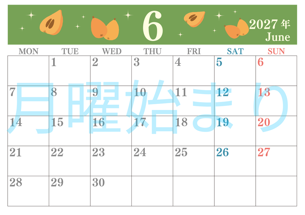 2027年6月横型の月曜始まり びわのイラストがかわいいA4無料カレンダー