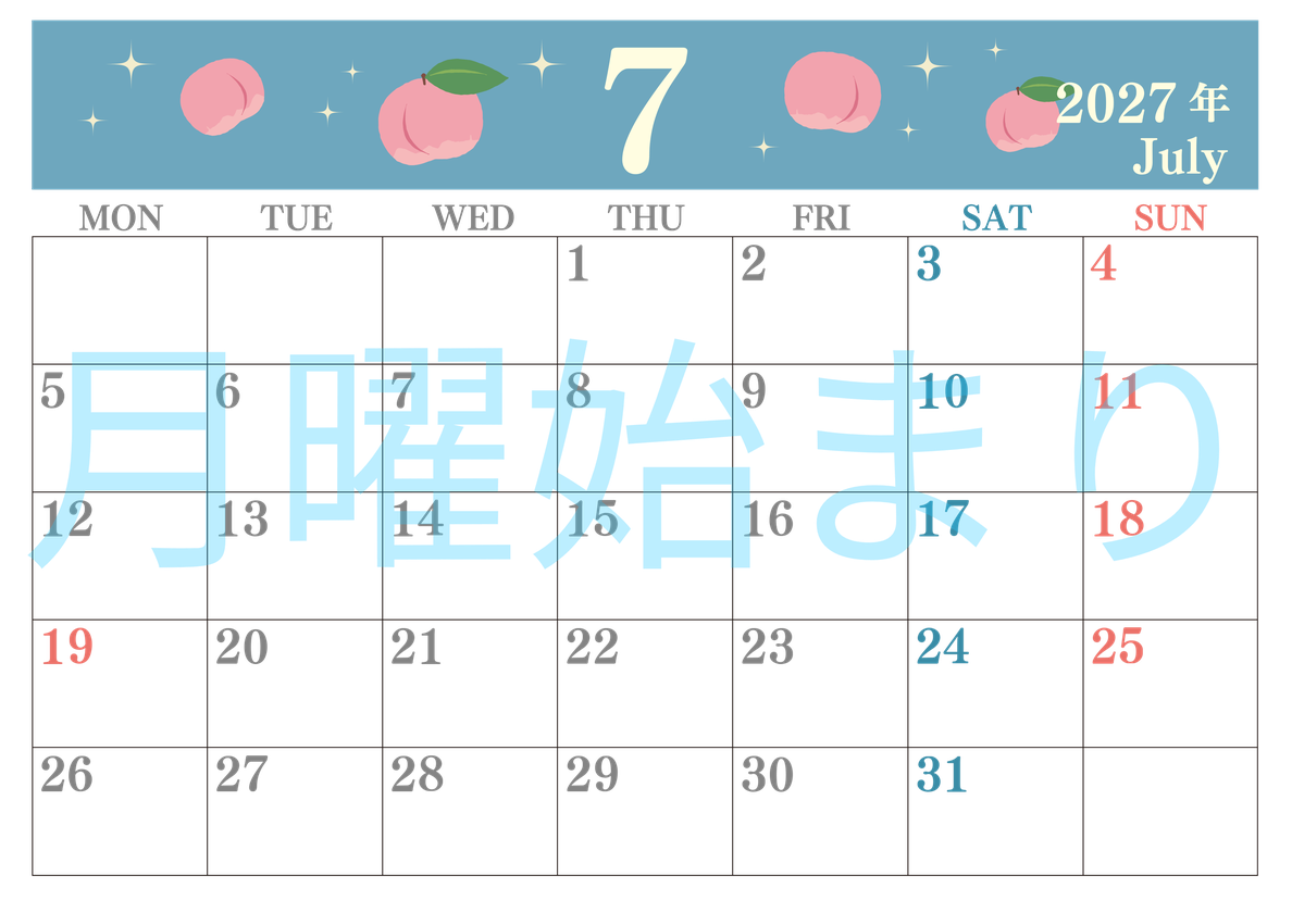 2027年7月横型の月曜始まり 桃のイラストがかわいいA4無料カレンダー