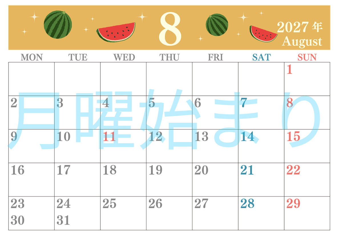 2027年8月横型の月曜始まり 西瓜イラストのかわいいA4無料カレンダー