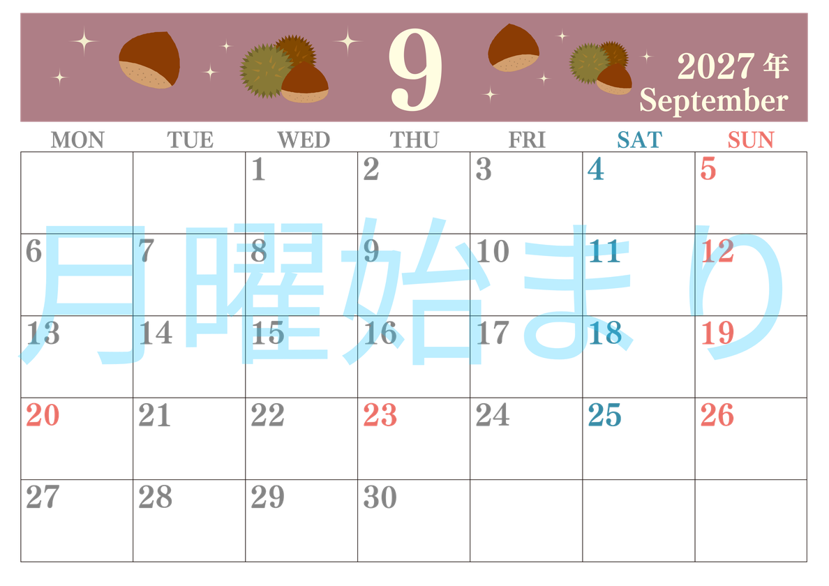 2027年9月横型の月曜始まり 栗イラストのかわいいA4無料カレンダー
