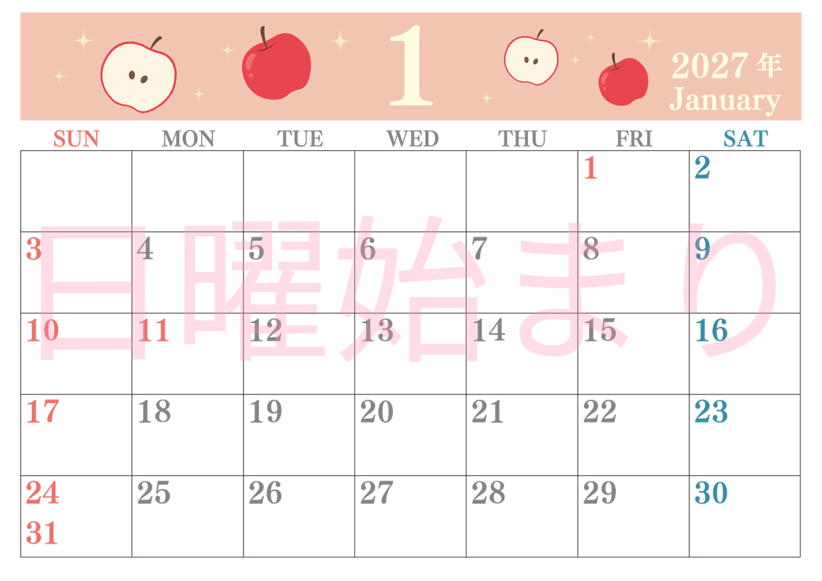 2027年1月横型の日曜始まり 赤りんごイラストのかわいいA4無料カレンダー