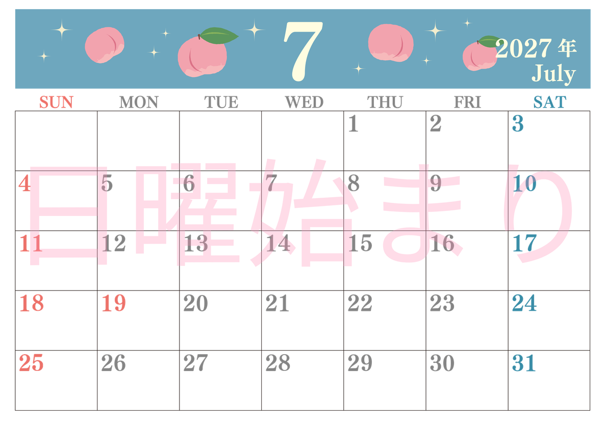 2027年7月横型の日曜始まり 桃のイラストがかわいいA4無料カレンダー