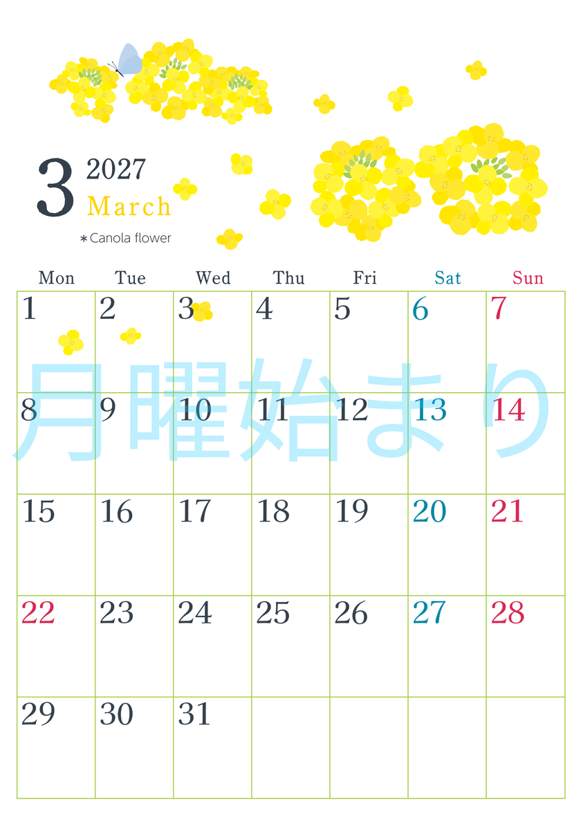 2027年3月縦型の月曜始まり 菜の花イラストのかわいいA4無料カレンダー