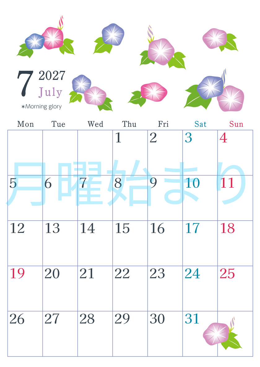 2027年7月縦型の月曜始まり 季節の花イラストのかわいいA4無料カレンダー