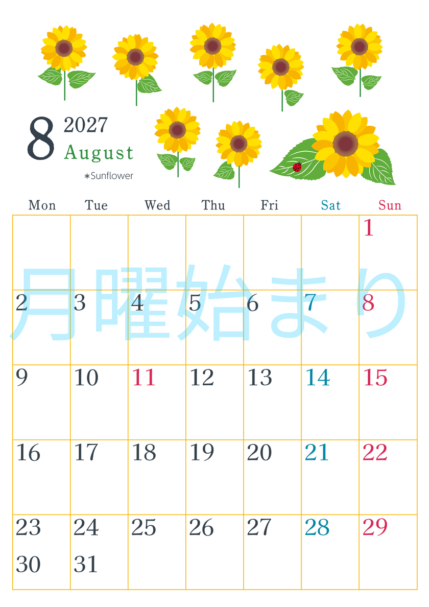 2027年8月縦型の月曜始まり 夏の花のイラストがかわいいA4無料カレンダー