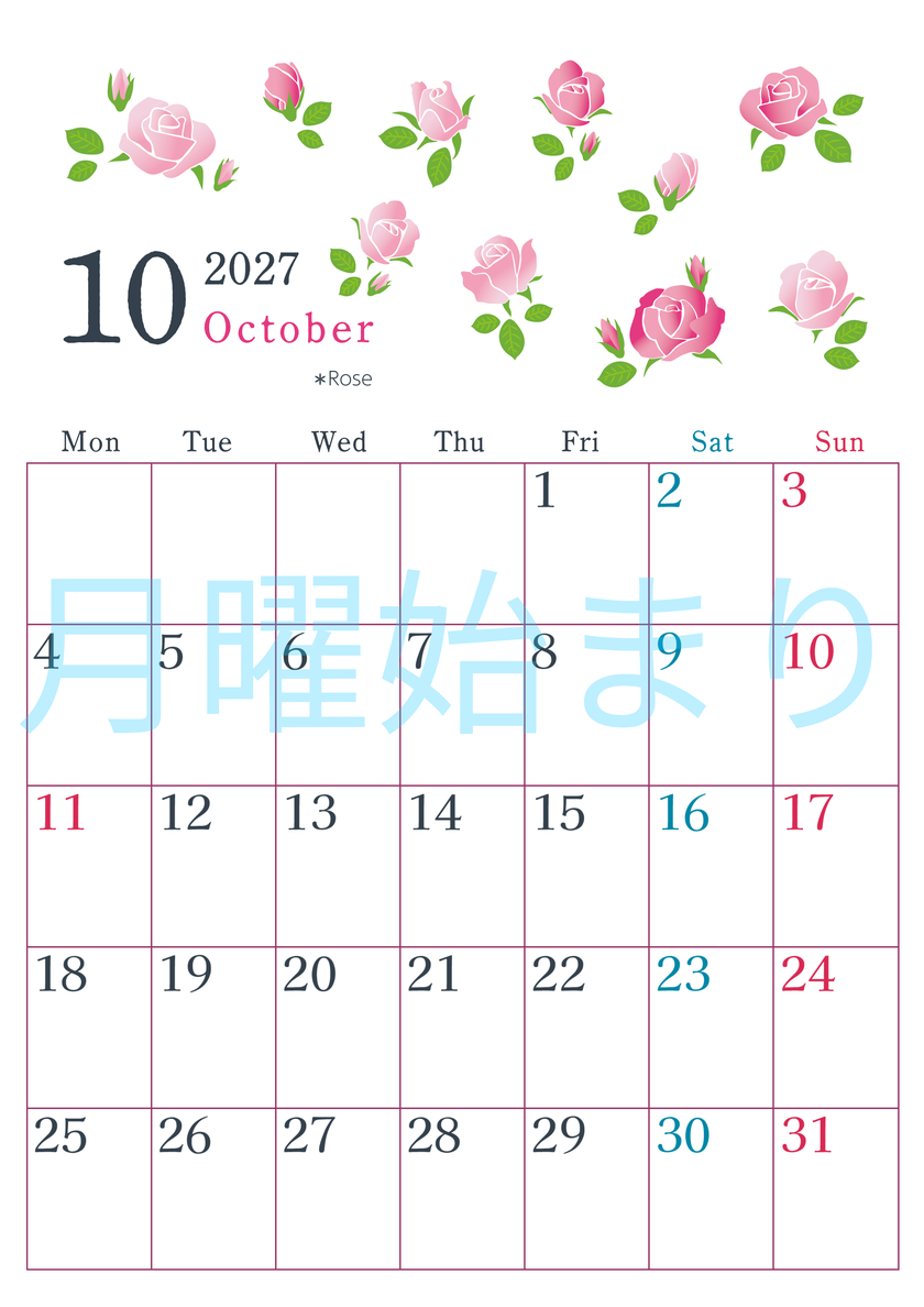 2027年10月縦型の月曜始まり ローズがかわいいイラストA4無料カレンダー