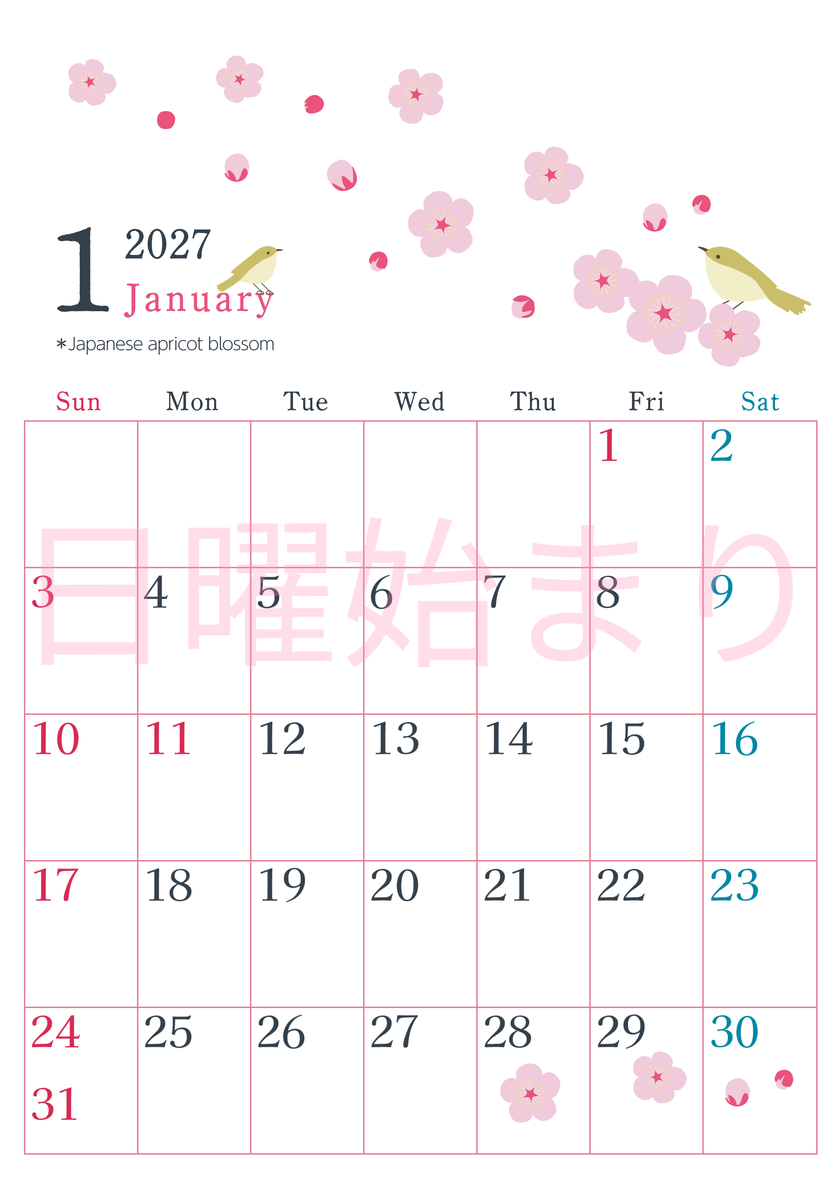 2027年1月縦型の日曜始まり うぐいすイラストのかわいいA4無料カレンダー