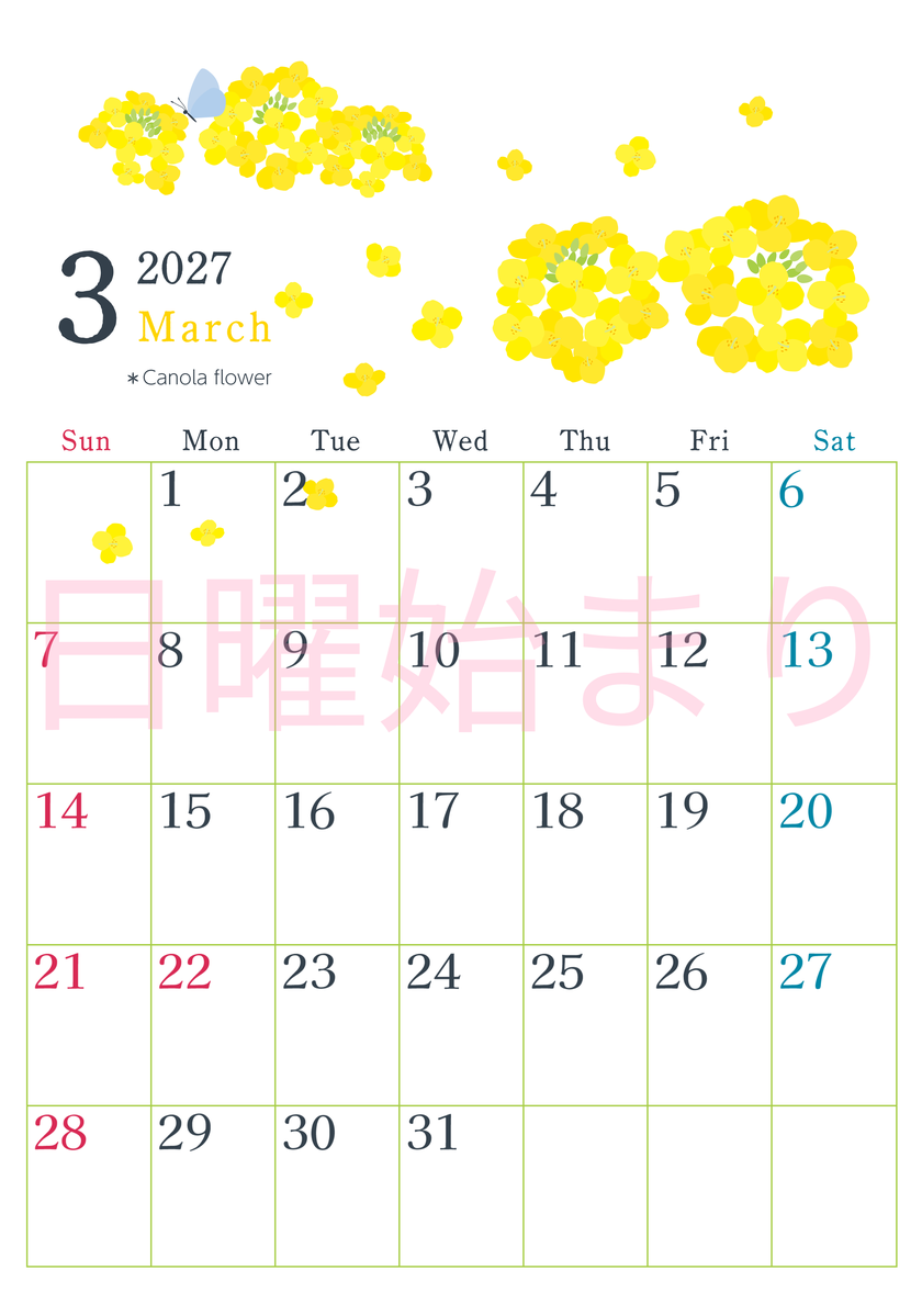 2027年3月縦型の日曜始まり 菜の花イラストのかわいいA4無料カレンダー