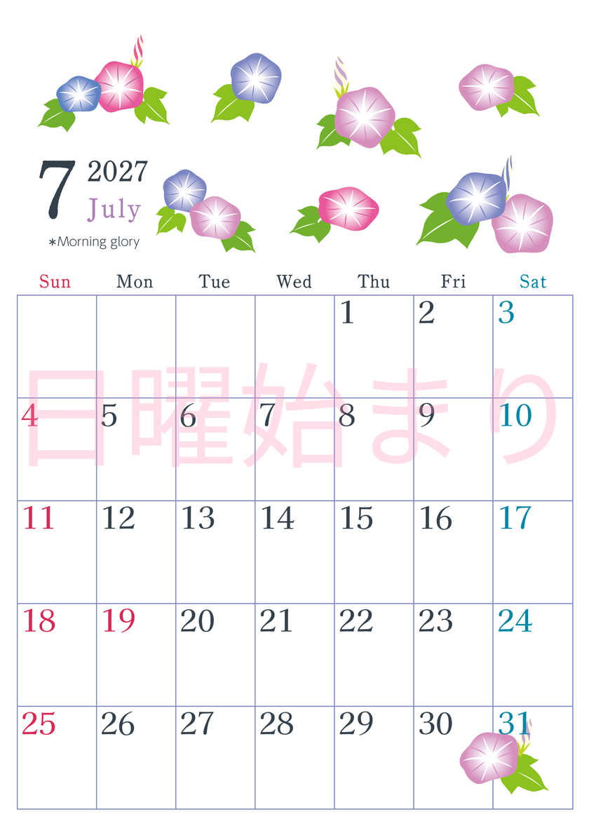 2027年7月縦型の日曜始まり 季節の花イラストのかわいいA4無料カレンダー