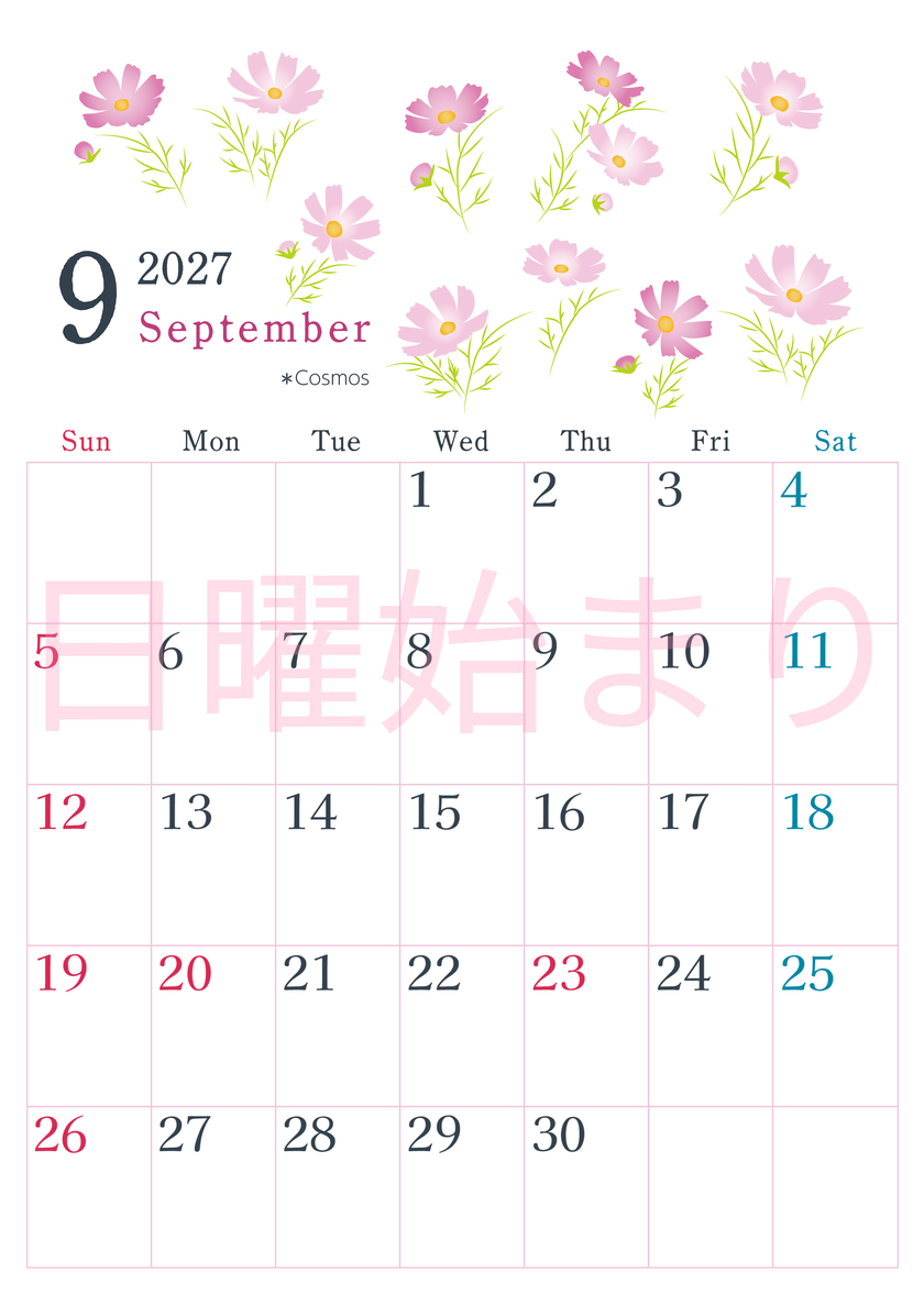2027年9月縦型の日曜始まり コスモスがかわいいイラストA4無料カレンダー