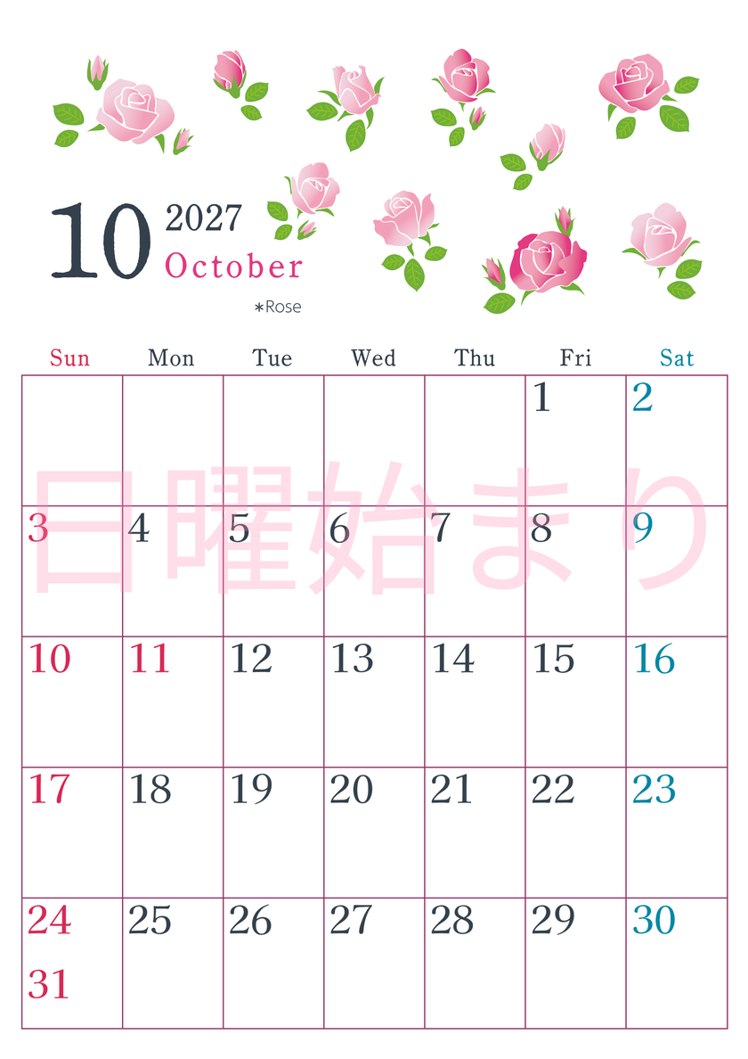 2027年10月縦型の日曜始まり ローズがかわいいイラストA4無料カレンダー