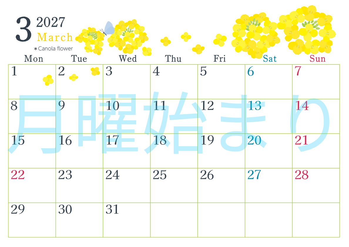 2027年3月横型の月曜始まり 菜の花イラストのかわいいA4無料カレンダー
