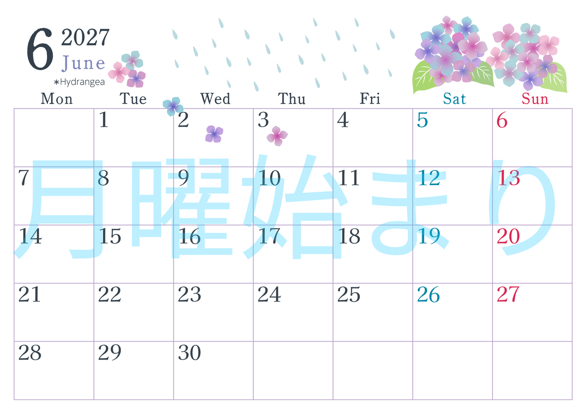 2027年6月横型の月曜始まり 梅雨の季節イラストのかわいいA4無料カレンダー
