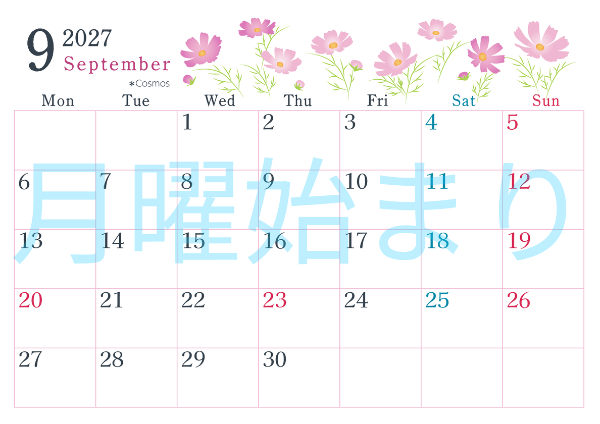 2027年9月横型の月曜始まり コスモスがかわいいイラストA4無料カレンダー