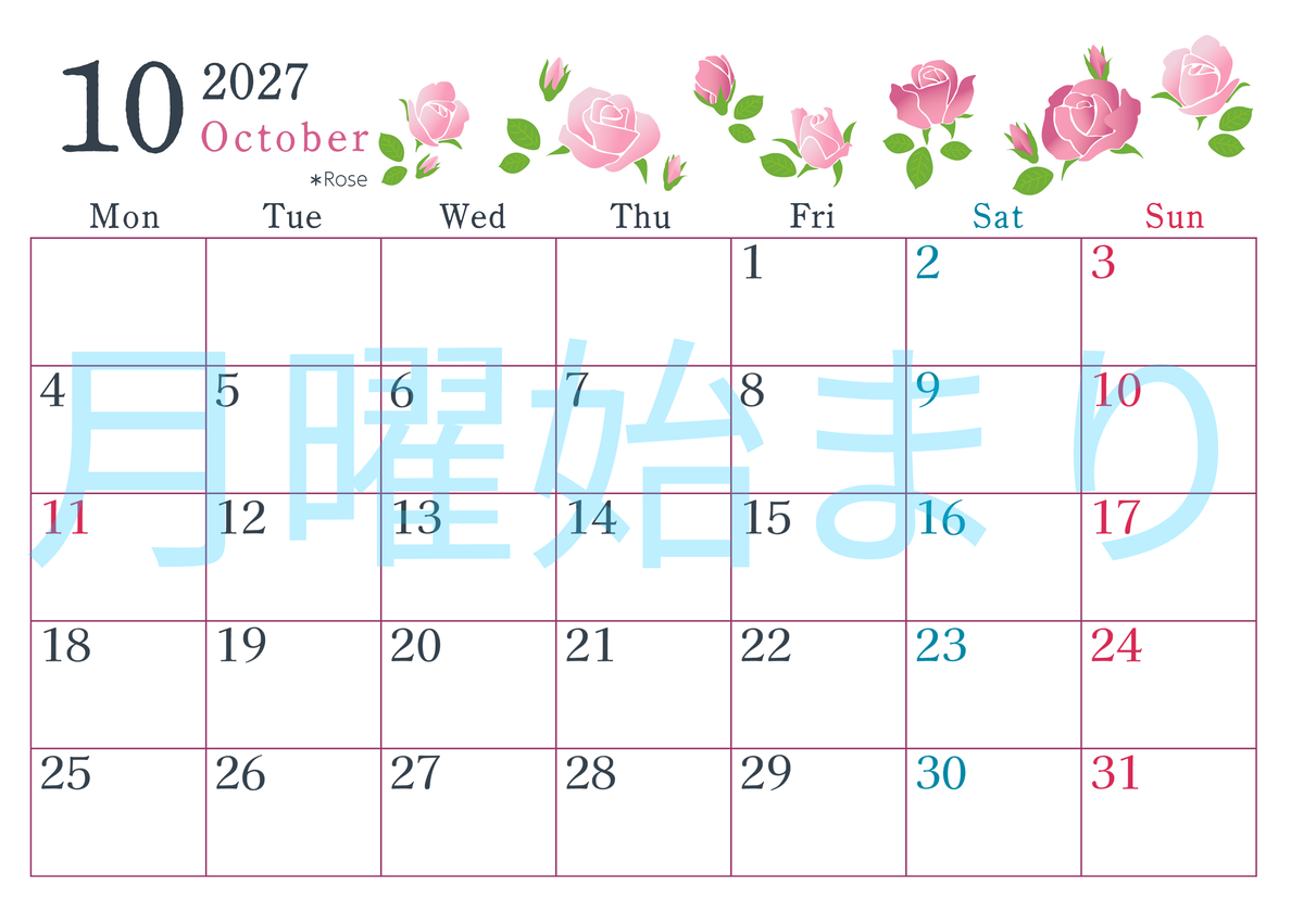 2027年10月横型の月曜始まり ローズがかわいいイラストA4無料カレンダー
