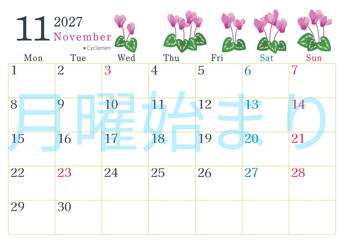 2027年11月横型の月曜始まり シクラメンがかわいいイラストA4無料カレンダー