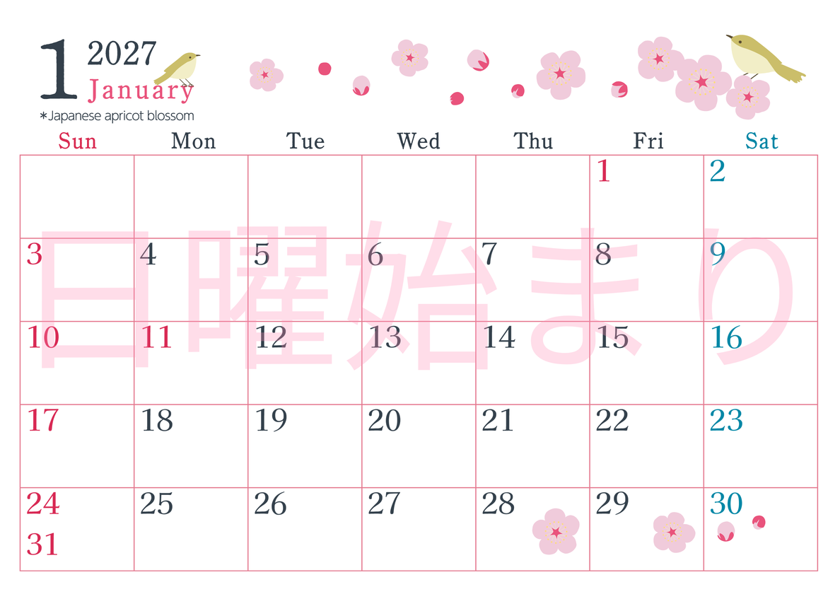 2027年1月横型の日曜始まり うぐいすイラストのかわいいA4無料カレンダー