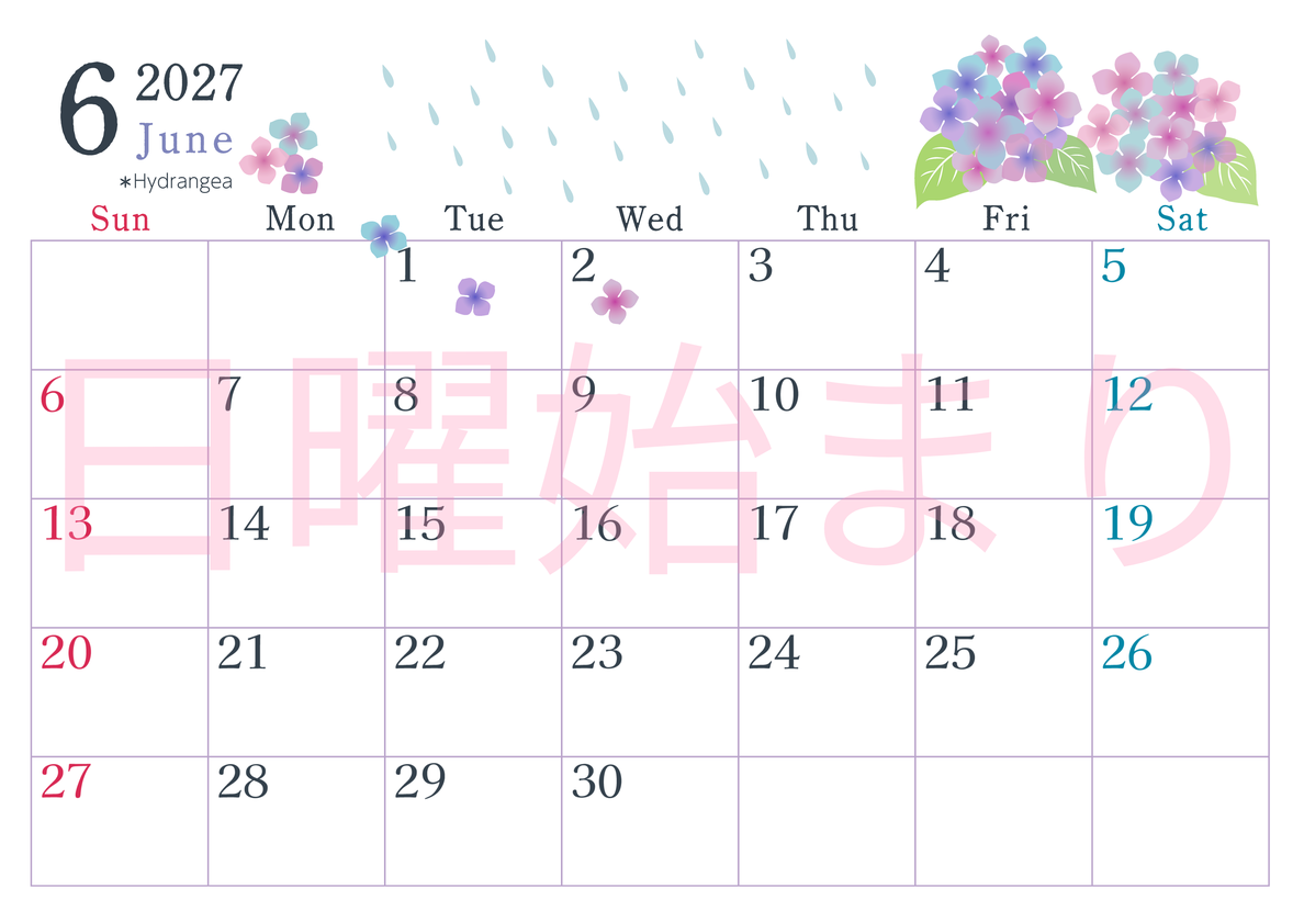 2027年6月横型の日曜始まり 梅雨の季節イラストのかわいいA4無料カレンダー