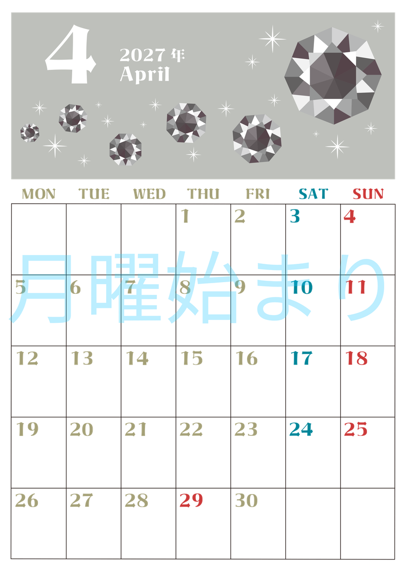 2027年4月縦型の月曜始まり 誕生石のイラストがおしゃれなA4無料カレンダー
