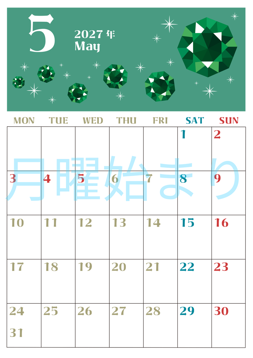 2027年5月縦型の月曜始まり 誕生石のイラストがおしゃれなA4無料カレンダー