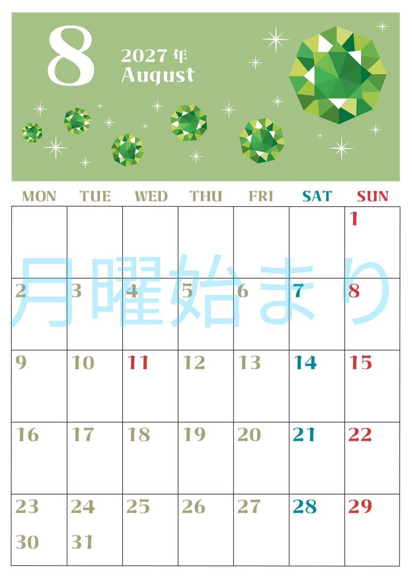 2027年8月縦型の月曜始まり 誕生石のイラストがおしゃれなA4無料カレンダー
