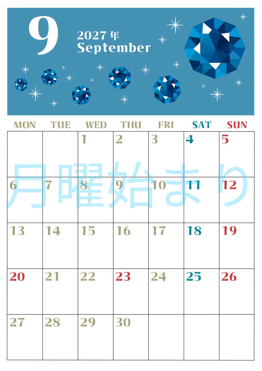 2027年9月縦型の月曜始まり 誕生石のイラストがおしゃれなA4無料カレンダー
