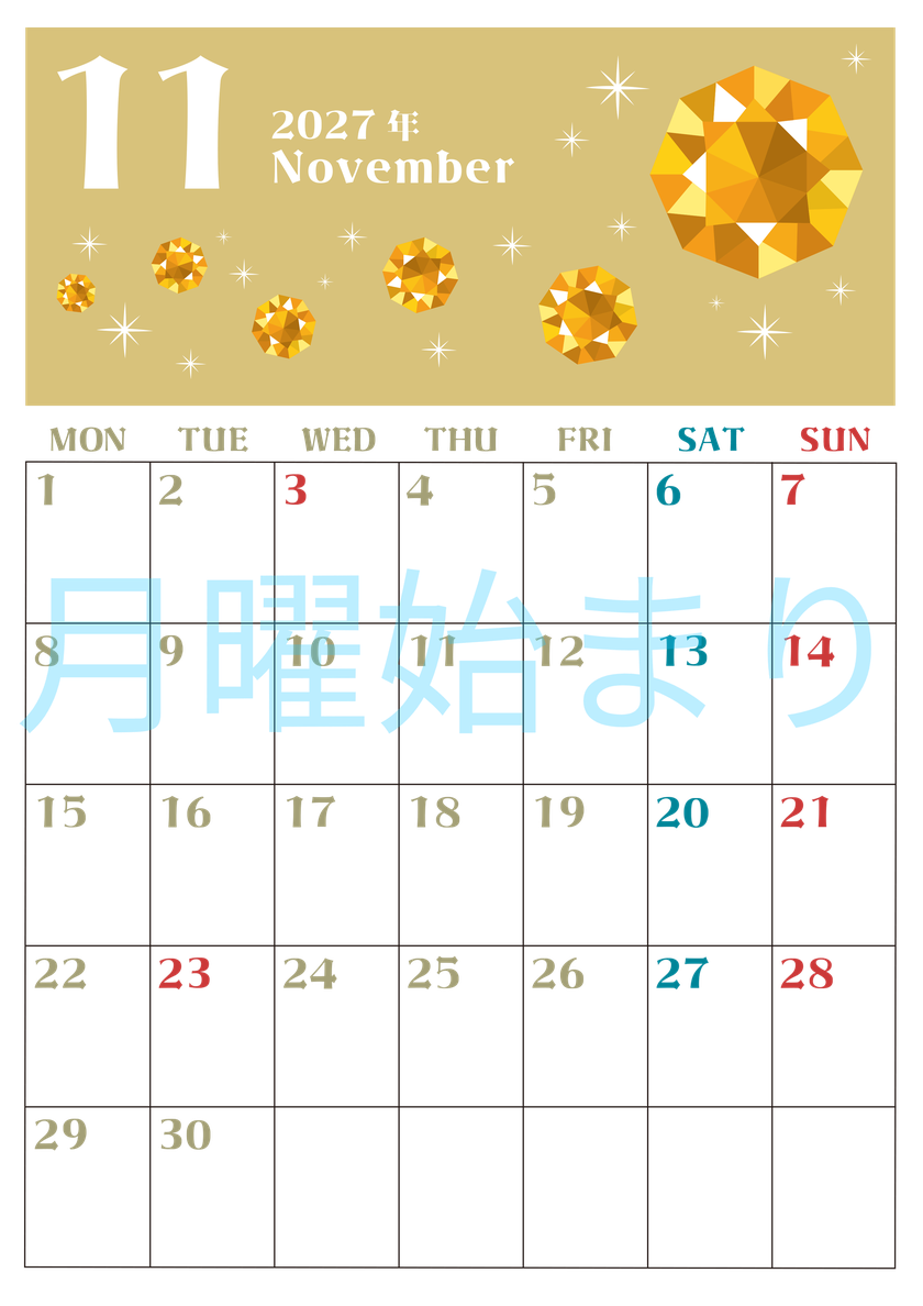 2027年11月縦型の月曜始まり 誕生石のイラストがおしゃれなA4無料カレンダー
