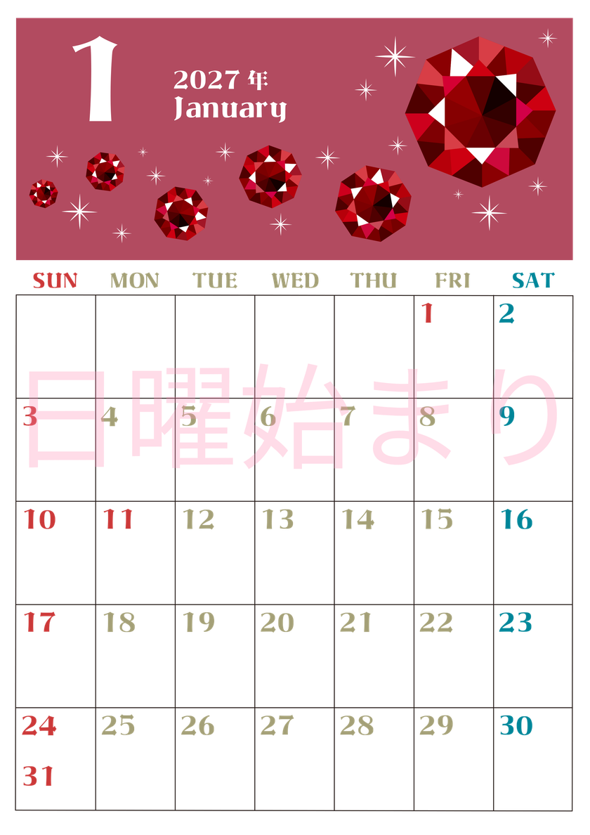 2027年1月縦型の日曜始まり レッドルビーイラストのおしゃれA4無料カレンダー