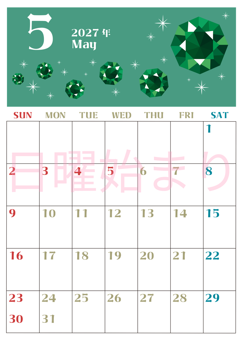 2027年5月縦型の日曜始まり 誕生石のイラストがおしゃれなA4無料カレンダー