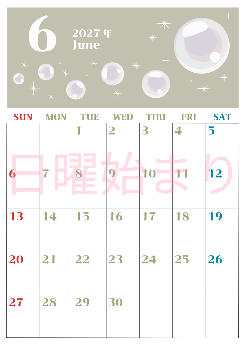 2027年6月縦型の日曜始まり 誕生石のイラストがおしゃれなA4無料カレンダー