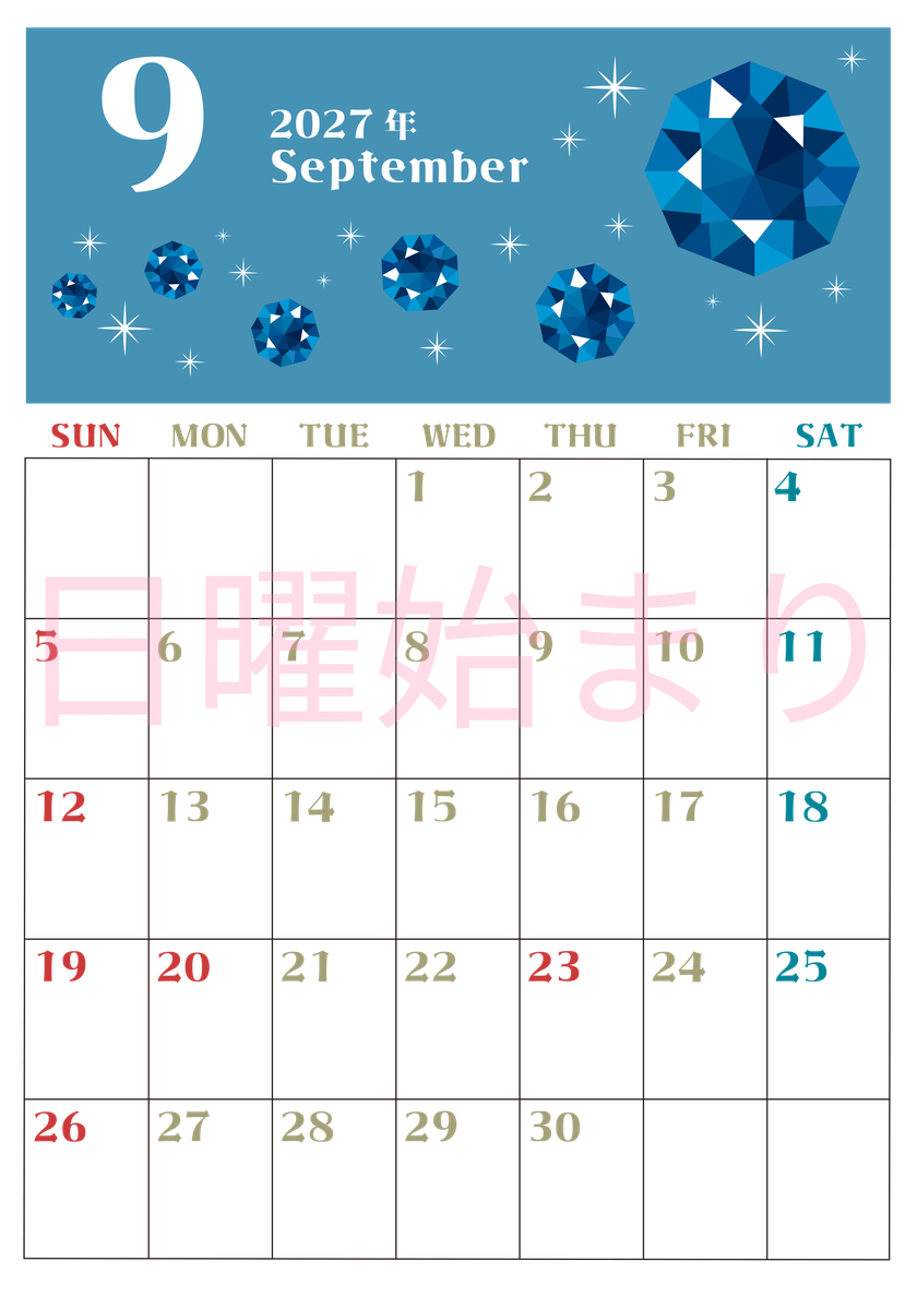 2027年9月縦型の日曜始まり 誕生石のイラストがおしゃれなA4無料カレンダー