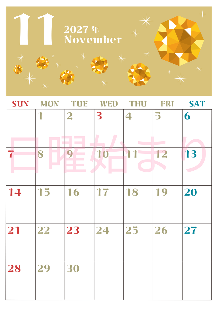 2027年11月縦型の日曜始まり 誕生石のイラストがおしゃれなA4無料カレンダー