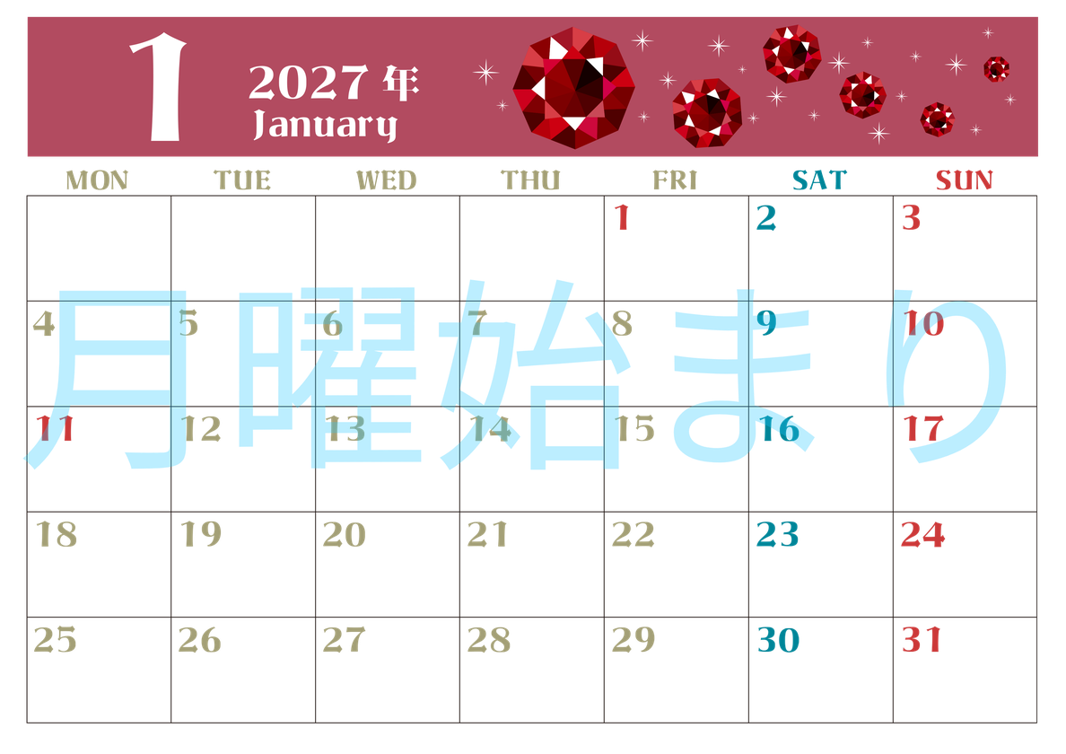 2027年1月横型の月曜始まり 宝石ルビーイラストのおしゃれA4無料カレンダー