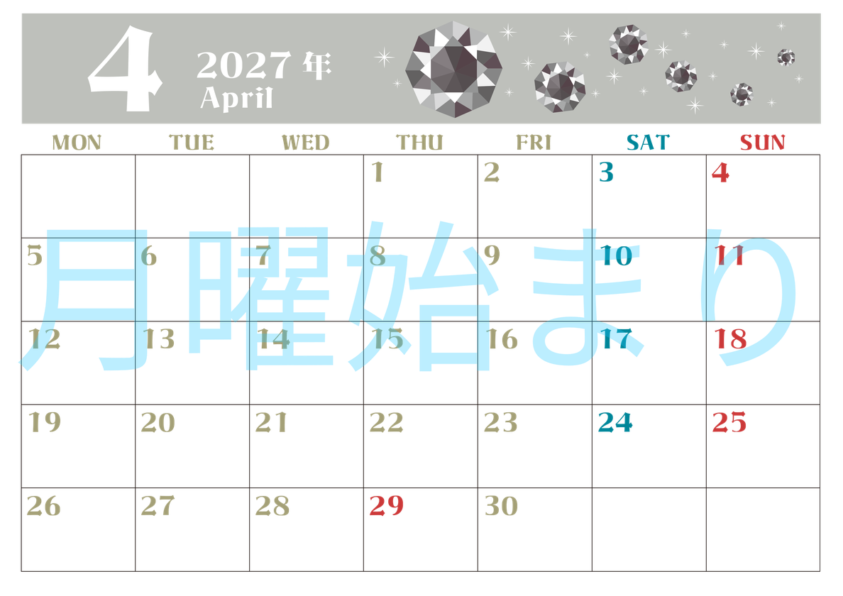 2027年4月横型の月曜始まり 誕生石のイラストがおしゃれなA4無料カレンダー
