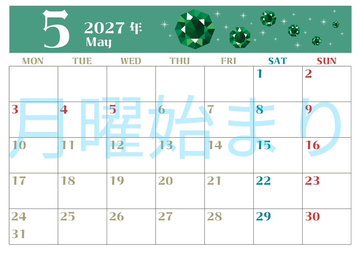 2027年5月横型の月曜始まり 誕生石のイラストがおしゃれなA4無料カレンダー