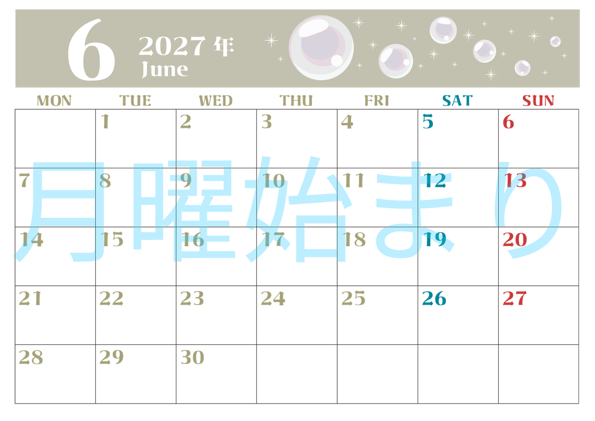 2027年6月横型の月曜始まり 誕生石のイラストがおしゃれなA4無料カレンダー